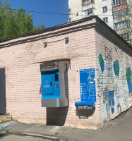Водомат №236 - 60 лет Октября 38 а
