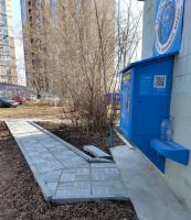Водомат №253 - Ярославская 16