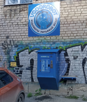 Водомат №245 - Восточная  19 а