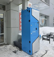 Водомат №471 - Ленина 42