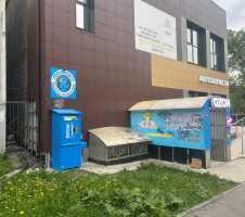 Водомат №275 - Молдавская 23 в
