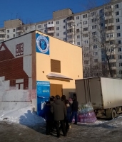 Водомат №29 - Георгия Димитрова 112 в 