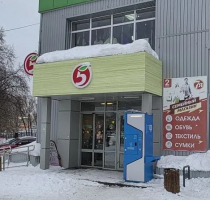 Водомат №471 - Ленина 42