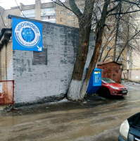 Водомат №215 - Аэродромная 127А