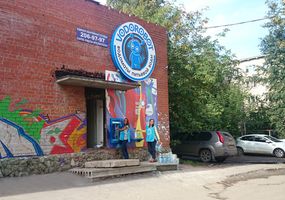 Водомат №54 - Шаумяна  103