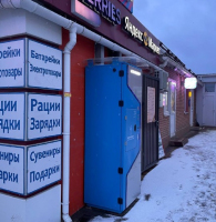 Водомат №272 - с. Кр.Яр ул. Оренбургская 1