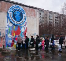 Водомат №9 - Начдива Онуфриева 24 А
