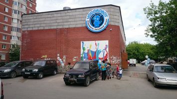 Водомат №26 - Готвальда  6