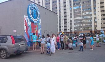 Водомат №31 - Таватуйская 10