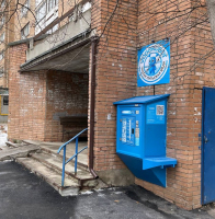 Водомат №274 - Ленина проспект 3, п. 2