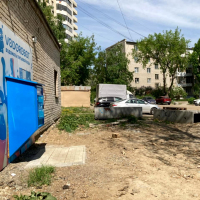 Водомат №153 - Радищева 57
