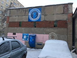 Водомат №172 - Гражданская 2д