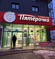 Водомат №521 - Белинского 177 а