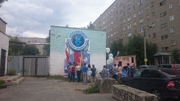 Водомат №43 - Старых Большевиков  52 а