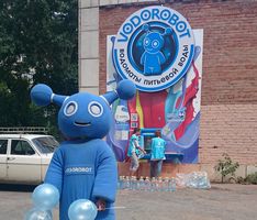 Водомат №44 - Войкова  24