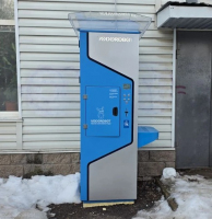 Водомат №169 - Зорге  23