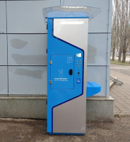 Водомат №163 - Юрия Гагарина 25/2