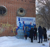 Водомат №189 - Академика Бардина 13/1