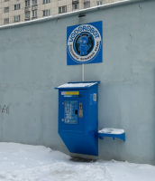 Водомат №262 - Новороссийская 47а 