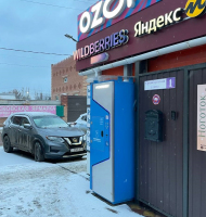 Водомат №272 - с. Кр.Яр ул. Оренбургская 1