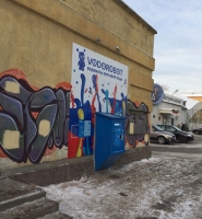 Водомат №171 - Мельковская 3 б