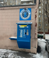 Водомат №245 - Курчатова 1