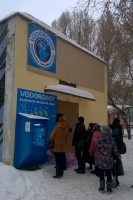 Водомат №21 - Гастелло 45 в 