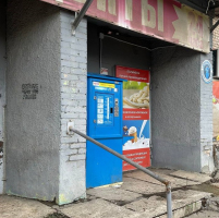 Водомат №146 - Энергетиков 3а