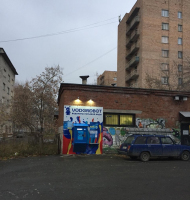 Водомат №232 - Июльская 22 а