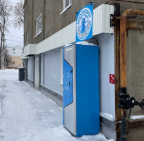 Водомат №276 - Кирова 2