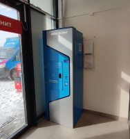 Водомат №547 - Новосинарский бульвар 7