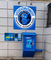 Водомат № -  