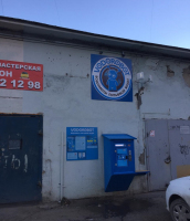 Водомат №235 - Черепанова 4 б