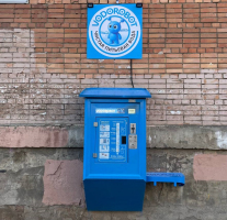 Водомат №271 - Ленина проспект 3, п 13