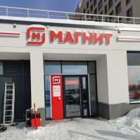 Водомат №547 - Новосинарский бульвар 7