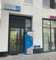 Водомат №468 -  А.Ландау 47/3