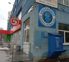 Водомат №239 - Комсомольская  6 е