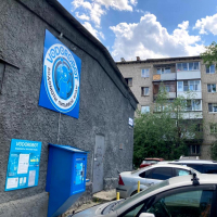 Водомат №180 - Короленко 10 б