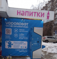 Водомат №259 - Енисейская 47 а