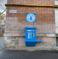 Водомат №271 - Ленина проспект 3, п 13