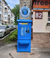 Водомат №4 - Мира 82