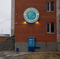 Водомат №102 - Радищева 53/1