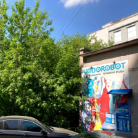 Водомат №62 - Асбестовский переулок 2