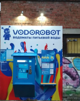 Водомат №232 - Июльская 22 а