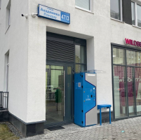 Водомат №468 -  А.Ландау 47/3