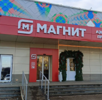 Водомат №527 - Бульвар Славы 2