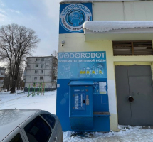 Водомат №35 - Ново-Вокзальная 110а 