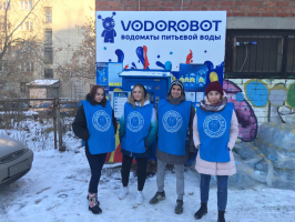 Водомат №232 - Июльская 22 а