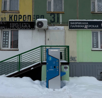 Водомат №84 - Академика Королева 31