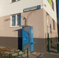 Водомат №301 - Широкореченская 43